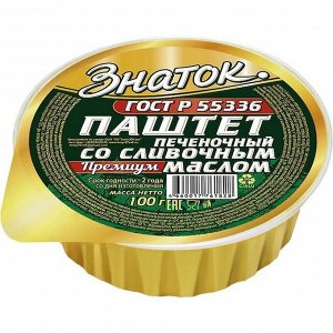 Паштет ЗНАТОК со сливочным маслом 100г лам