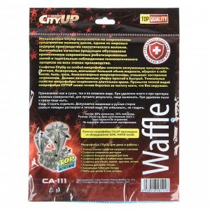 Салфетка микрофибра City-UP Waffle, 35x40 см, СА-111