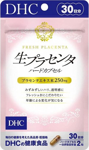 DHC Raw Placenta Hard Capsules - плацента с молочнокислыми бактериями