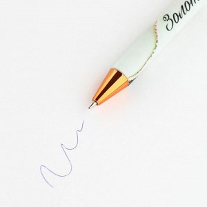 Ручка пластиковая автоматическая «Золотой учитель», шариковая 7.0 мм, синяя паста .