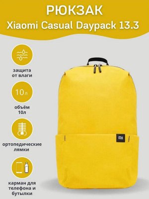 Рюкзак Xiaomi Mi Colorful Mini Backpack Bag