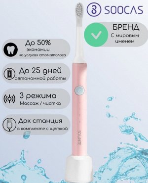 Xiaomi Зубная щетка SO White EX3