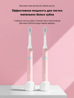 Xiaomi Зубная щетка SO White EX3