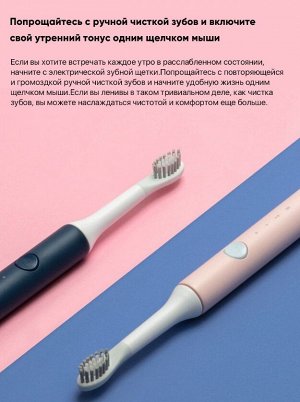 Xiaomi Зубная щетка SO White EX3