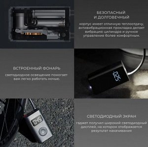 Умный насос Xiaomi Mijia Electric Pump MJCQB01QJ