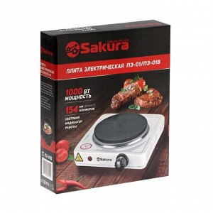 Плитка электрическая Sakura ПЭ-01В, 1000 Вт, 1 конфорка, диск, черная