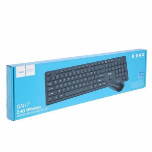 Комплект Клавиатура и Мышь Hoco GM17, беспроводной, мембранная, 800-1600 dpi, USB
