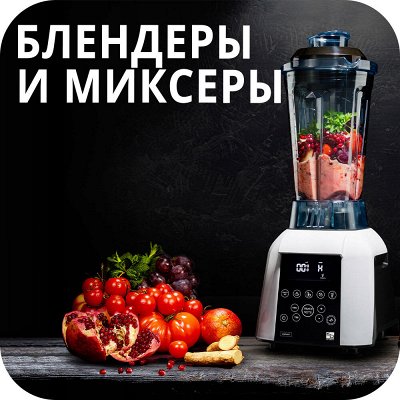 𝐄𝐔𝐑𝐎Kitchen🖤 Незаменимые помощники на Вашей кухне