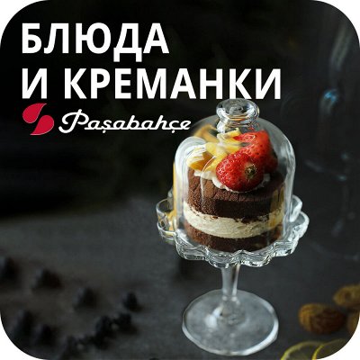 𝐄𝐔𝐑𝐎Kitchen Оригинальная подача блюд