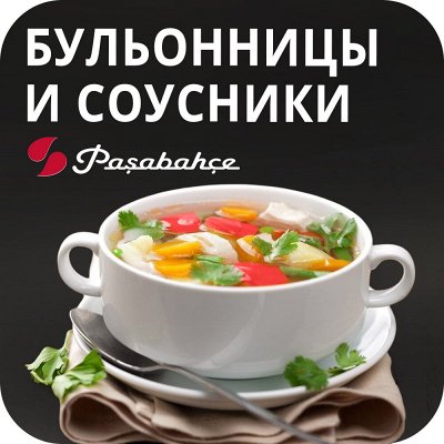 𝐄𝐔𝐑𝐎Kitchen Гармонируют с любой кухонной посудой