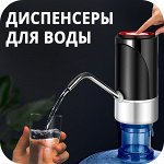 𝐄𝐔𝐑𝐎Kitchen🖤 Чистая и свежая вода — залог крепкого здоровья