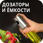 𝐄𝐔𝐑𝐎Kitchen🖤 Удобное и легкое пользование