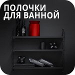 𝐄𝐔𝐑𝐎Дом🖤 Отличные варианты хранения принадлежностей