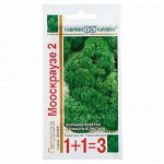 Семена Петрушка кудрявая 1+1 &quot;Мооскраузе 2&quot;, 4 г