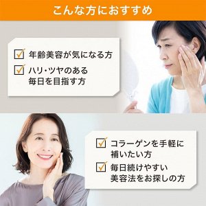 SUNTORY Collagen Premiere - коллагеновый пептид с полифенолами для силы и бодрости