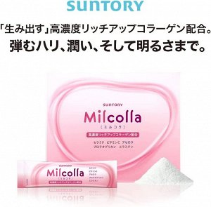 SUNTORY Milcolla - высококонцентрированный обогащенный коллаген с молочными цурамидами