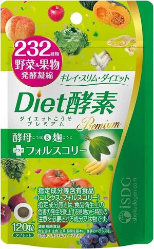 ISDG Premium Diet - диетический комплекс с ферментами и полезными экстрактами