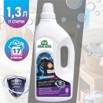 Цена без акции 340 руб!  Гель для стирки HOME WORK для черного белья 1.3л Флакон