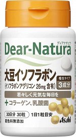 DEAR NATURA - изофлавон сои с коллагеном и молочнокислыми бактериями