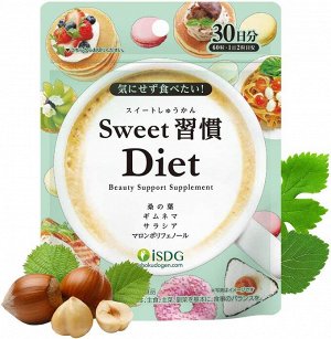 ISDG Sweet Diet - диетическая добавка из натуральных ингредиентов