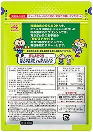 AJINOMOTO DHA －детская Омега