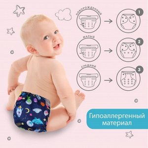 Многоразовый подгузник Крошка Я «Космонавт», 3-15 кг, синий
