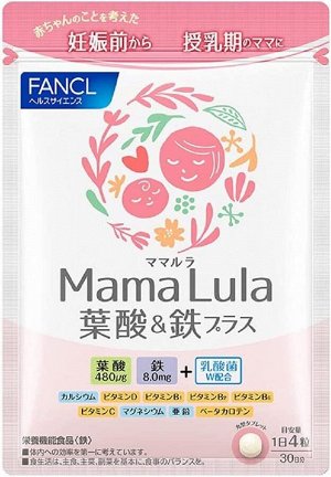 FANCLE Mama Lula - комплекс с фолиевой кислотой, железом и витаминами