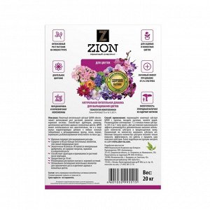 Ионитный субстрат, для выращивания цветов, 20 кг, ZION