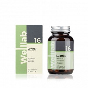 БАД для мужчин Welllab LUXMEN ACTIVE