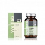 БАД для сердечно-сосудистой системы Welllab CARDIO COMPLEX