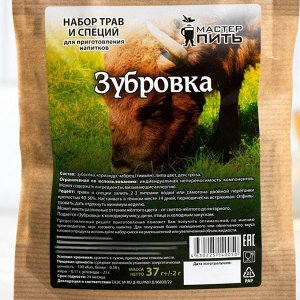 Набор из трав и специй для приготовления настойки "Зубровка", 37 гр