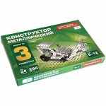 Конструктор металлический №3 «Универсал», для уроков труда, 294 эл., пластиковый короб