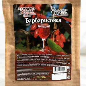 Набор из трав и специй для приготовления настойки "Барбарисовая", 50 гр