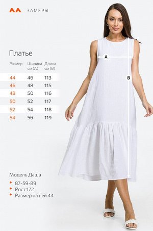 Женское летнее платье из муслина