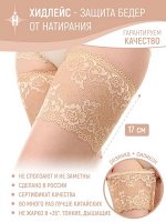 БАНДАЛЕТКИ ЖЕНСКИЕ, код 4437351