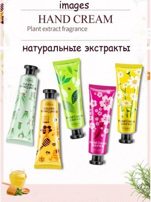 IMAGES Набор кремов для рук Hand Cream