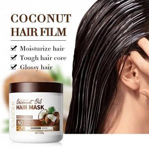 Питательная маска для волос с маслом кокоса SADOER, 500 гр