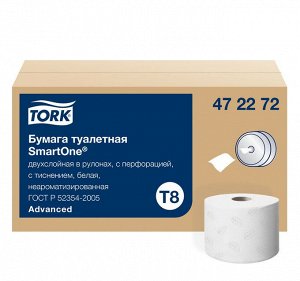 Tork, Туалетная бумага SmartOne 2 сл, 207 м, длина 20 см, белая, 8 шт в коробке, Торк