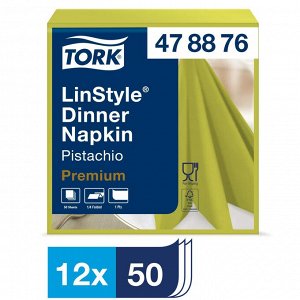 Tork, Салфетки 39*39 LinStyle фисташковые, 50 шт, 1/12, Торк