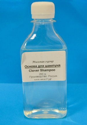 Основа для шампуня "Clover shampoo" 250 гр