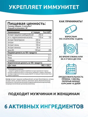 SOLAB FAT BURNER NIGHT мощный ночной жиросжигатель, превосходный результат!