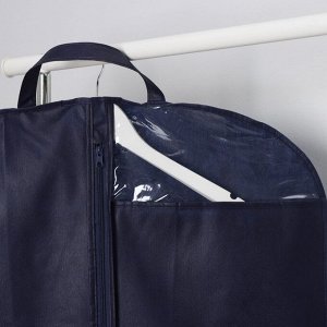 Чехол для одежды, 60x140 см, цвет синий