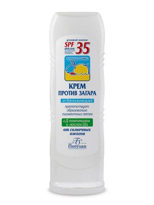 Floresan, Крем против загара, Отбеливающий, SPF 35, 60 мл, Флоресан