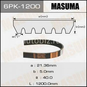 Ремень ручейковый MASUMA 6PK-1200 *