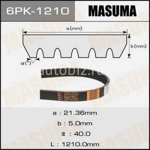 Ремень ручейковый MASUMA 6PK-1210 *