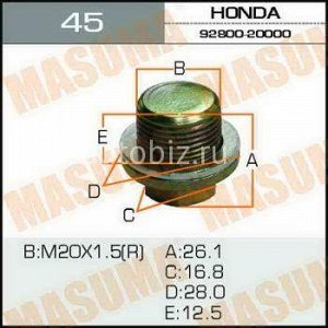 Болт маслосливной MASUMA  Honda  20х1.5mm *