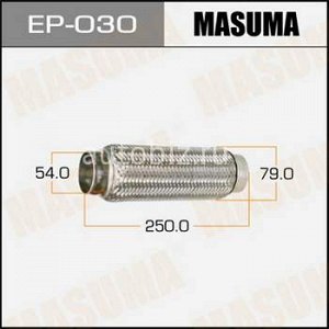 Гофра глушителя MASUMA  54x250 *