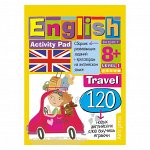 Умный блокнот English ПУТЕШЕСТВИЕ уровень1 8+