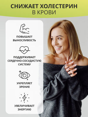 Женьшень + таурин