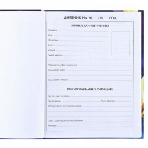 Дневник школьный, 1-11 класс в твёрдой обложке, с тиснением, 40 л, Трансформеры
